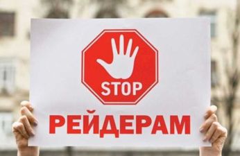 b_385_225_16777215_0_0_images_news_2014_Others_reider_stop.jpg
