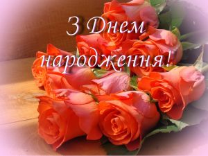 b_385_225_16777215_0_0_images_news_2015_Birthday_Maslyj-1.jpg