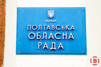 b_385_225_16777215_0_0_images_news_2016_Oblast_d286e44298ce2de4485441ab34b2e1-bigimg.png