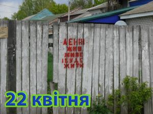 b_385_225_16777215_0_0_images_news_2016_semenivschyna_04_P1300139.jpg