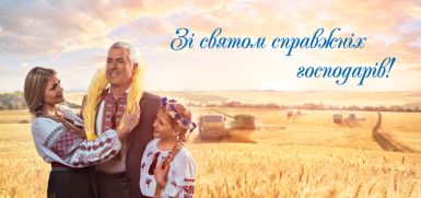 b_385_225_16777215_0_0_images_news_2016_semenivschyna_11_19112017.jpg