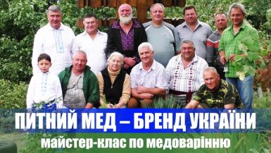 b_385_225_16777215_0_0_images_news_2017_pasika_pytnyi_med.jpg