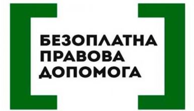 b_385_225_16777215_0_0_images_news_2018_01_pravo.jpg