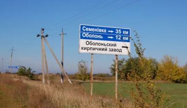 b_385_225_16777215_0_0_images_news_2018_11_obo_kirpich.jpg