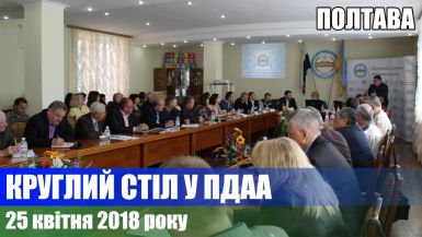 b_385_225_16777215_0_0_images_news_2018_pasika_25042018.jpg