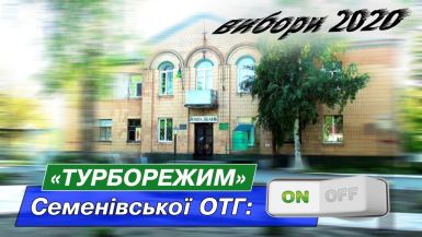 b_385_225_16777215_0_0_images_news_2020_07_turborezhim.jpg