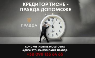 b_385_225_16777215_0_0_images_news_2026_pravda.jpg
