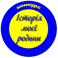 Детальніше...