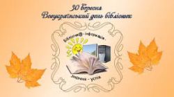 Детальніше...
