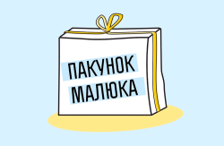Детальніше...