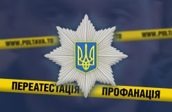 Детальніше...