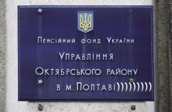 Детальніше...