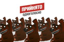 Детальніше...