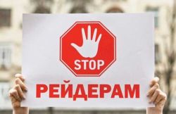 Детальніше...