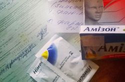Детальніше...