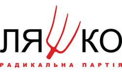 Детальніше...