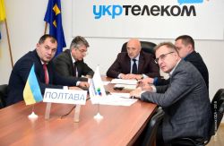 Детальніше...