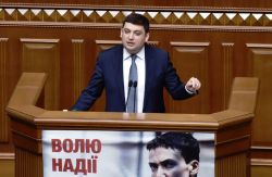 Детальніше...