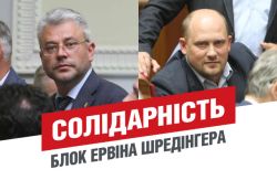 Детальніше...