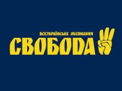 Детальніше...