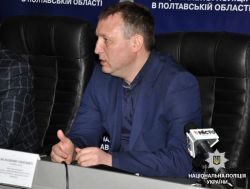 Детальніше...