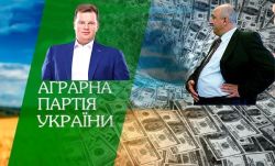Детальніше...