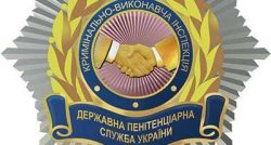 Детальніше...