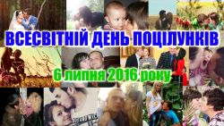Детальніше...