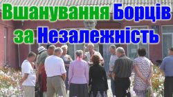 Детальніше...