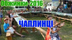 Детальніше...