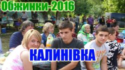 Детальніше...