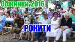 Детальніше...