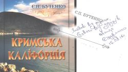 Детальніше...