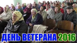 Детальніше...