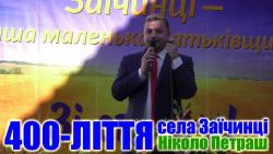 Детальніше...
