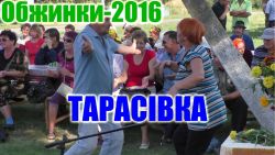 Детальніше...