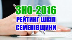 Детальніше...