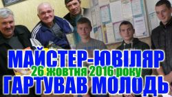 Подробнее...