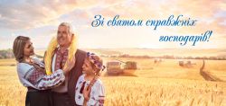 Детальніше...