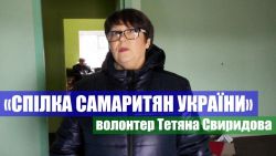 Детальніше...