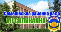 Детальніше...