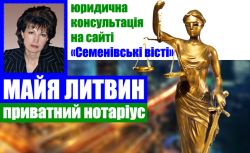 Детальніше...