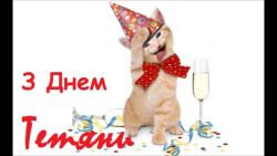 Детальніше...