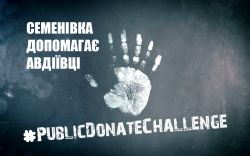 Детальніше...