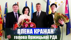 Детальніше...