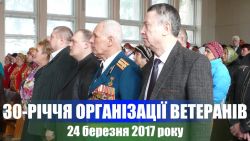 Детальніше...