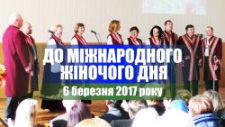 Детальніше...