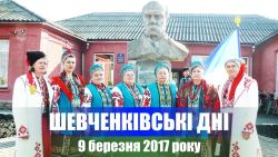 Детальніше...