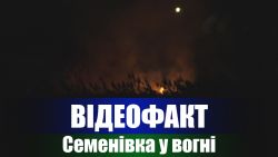 Детальніше...