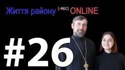 Подробнее...